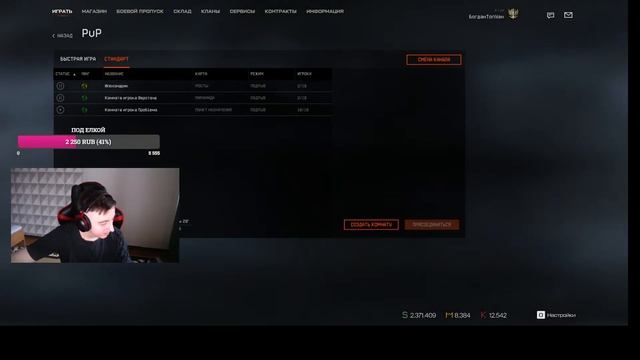 Варфейс | Cтрим warface | FTOYD AND PM смотреть онлайн