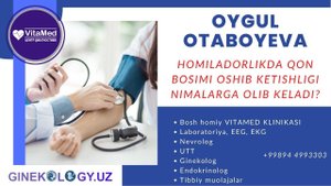 Homiladorlikda qon bosimining ortishi nimalarga olib keladi?