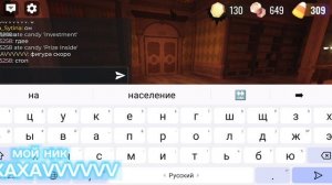 я прохожу дурс с Подпищиком и с челом