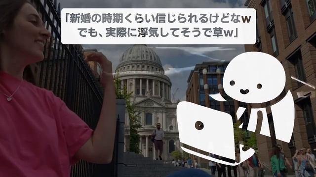 【2ch修羅場スレ】汚嫁「ATMの小遣いは0円にして離婚してもらうｗ」離婚計画を企む汚嫁に喜んで小遣い0円にしてもらった結果ｗ смотреть онлайн