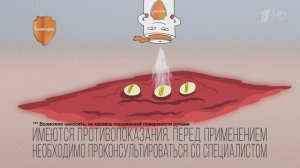 Реклама Банеоцин Порошок