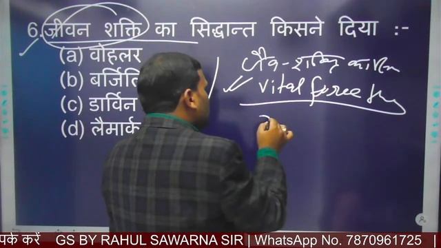 68th BPSC SCIENCE MCQ BSSC 3rd CGL Science MCQ @Science @rahulsawarnags #bpscupdates @bssc @bpsc