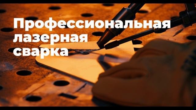 Общий обзор. Польза.