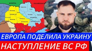 РАСПАД УКРАИНЫ АНГЛОСАКСЫ ВСЕ РЕШИЛИ⚔️🎖Военные Сводки и Политика 29.11.2024