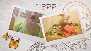 Презентация канала Ольги Сахаровской "Современный логопед"