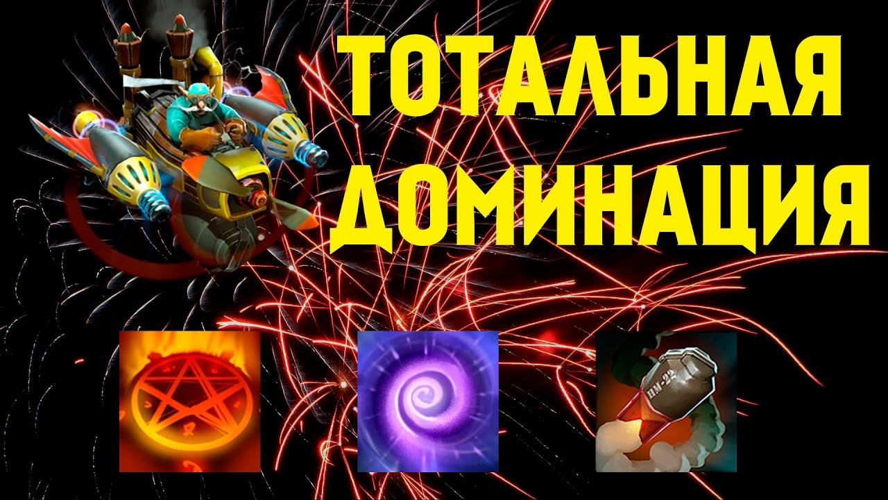 ВРАГИ НЕ МОГУТ НИЧЕГО СДЕЛАТЬ, ПОСТОЯННО В СТАНЕ И САЙЛЕНСЕ CUSTOM HERO CHAOS