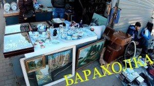 Старинное серебряное зеркальце 8000р. Куча винтажных предметов в антикварных лавках. Блошиный рынок