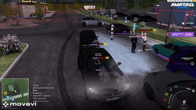 Для Администрации Амазинг рп