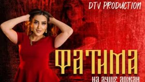 новая песня 2023 года на душе дожди