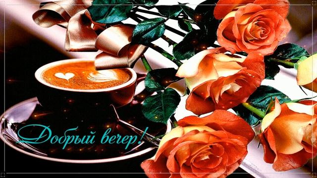 КРАСИВЫЕ ПЕСНИ ОБО ВСЁМ...ДОБРЫЙ ВЕЧЕР! смотреть онлайн