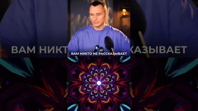 ЧТО ТАКОЕ ЧИСЛО СОЗНАНИЯ #цифроваяпсихология #числосознания #нумерология #алексейкапустин
