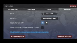Проверяем промокоды в POLYWAR(Зайдите в описание)