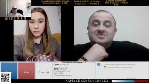 "УРОК ИСТОРИИ 1 ЧАСТЬ" РЕАКЦИЯ НА ЧАТ РУЛЕТКУ ОТ "Filipch Life"