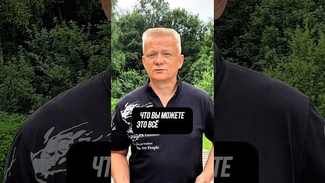 С чего начать развитие и быстро двигаться вперед #найтисебя #смыслжизни #уверенность смотреть онлайн