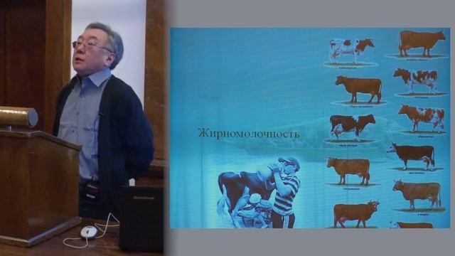 Ким А. И. - Генетика - 3. Целенаправленное изменение организмов. Генетический анализ