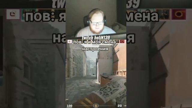 #helin #heliN139 #хелин #helincs #139 #csgo #helincsgo #хелинорет