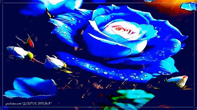 КРАСИВЫЕ ПЕСНИ ОБО ВСЁМ...ДОБРЫЙ ВЕЧЕР! смотреть онлайн