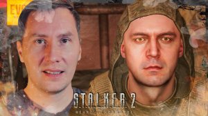 ЛОЖНЫЙ ВЫБРОС ➲ STALKER 2: HEART OF CHORNOBYL ◉ Серия 6