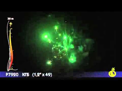 Фейерверк Р7920 КГБ