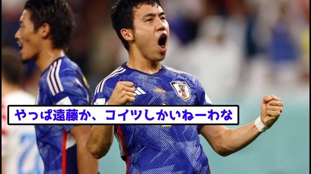 【朗報】サッカー日本代表MF遠藤航さん、森保ジャパン2代目の主将に任命キターー！！ｗｗｗｗｗｗ