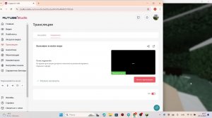 Выживаю в моём мире