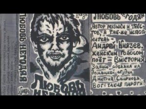 Сады забытых снов сады покоя...