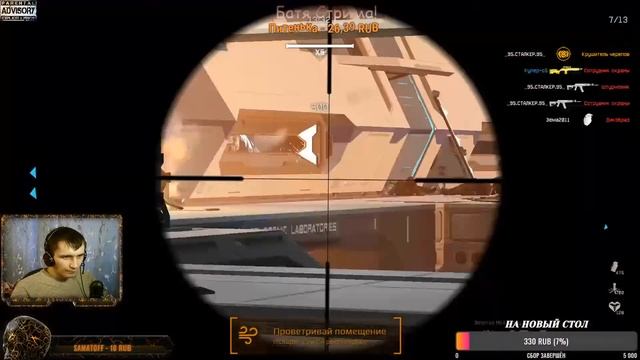 СТРИМ WARFACE  ЗАДАНИЯ ГАРГОНЫ  НАБОР В КЛАН    РМ  