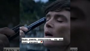 ОСТРЫЕ КОЗЫРЬКИ ТОМАС ШЕЛБИ ЦИТАТЫ