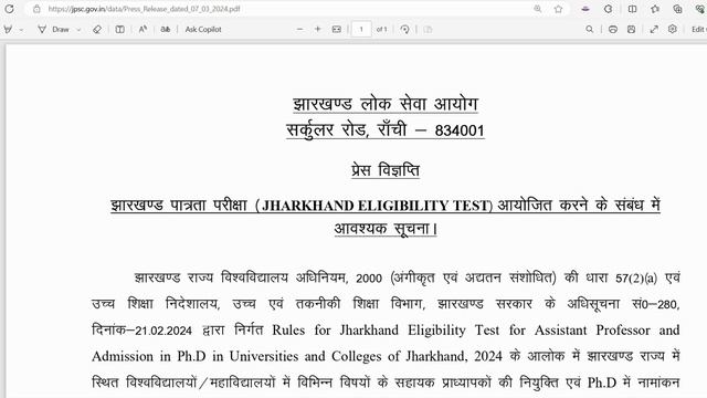 SET EXAM NEW NOTICE RELEASED FOR RECRUITMENT ASST PROFESSOR / LECTURER / PhD ADMISSIONS 2024