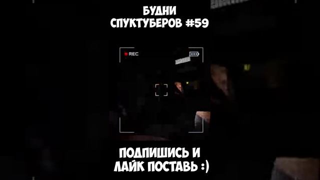 Будни спуктуберов #59 | Content Warning #contentwarning #gaming #игры #будни #games #game