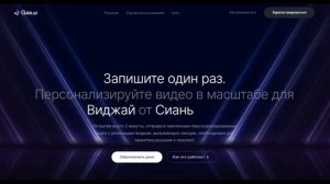 Новости искусственного интеллекта в сфере электронной коммерции за январь 2024 года