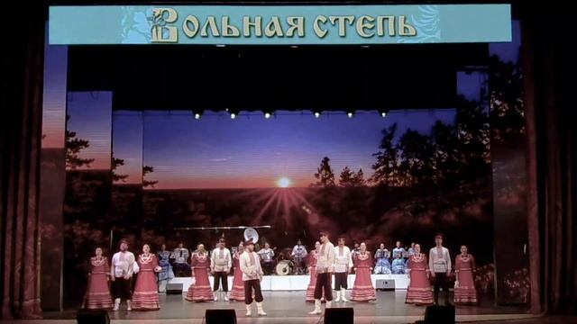 Концерт Казачьего ансамбля песни и пляски Вольная степь