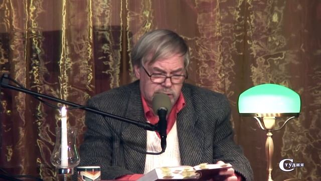 Антология русского лиризма. ХХ век. Давид Самойлов. Рубежи