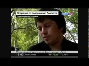 Всё видео о действии приморских партизан