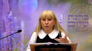 Духовная генетика и наследственность. Урок 2. Иегуда аЛеви Ашлаг «Свобода». р. Лея Предкель