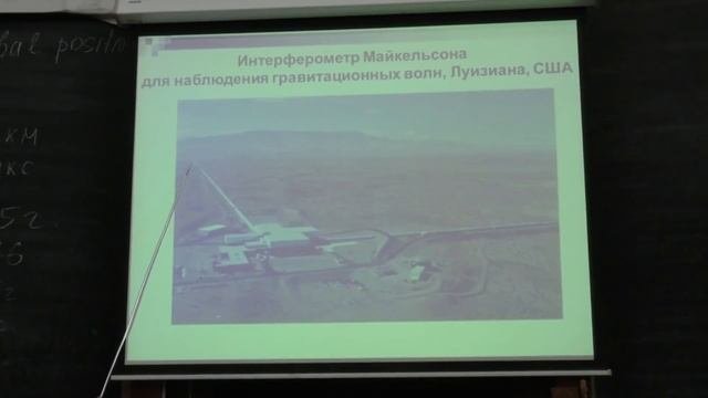 Косарева О. Г. - Механика - 1. Введение в механику. Пространство и время. Основы кинематики