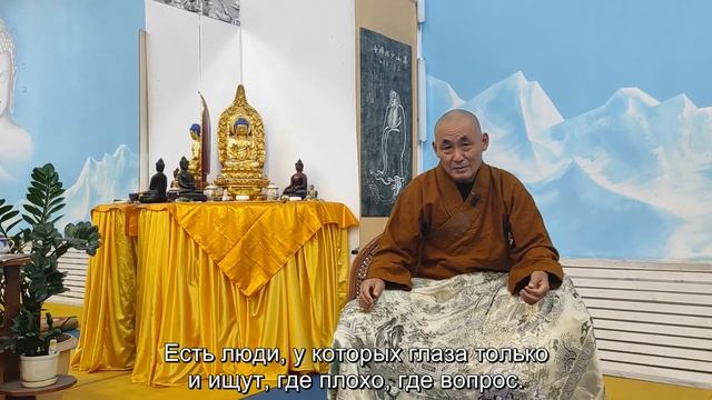 Как видеть больше хорошего в жизни? смотреть онлайн