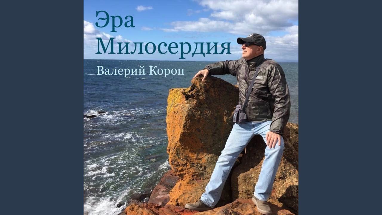 Предчувствие