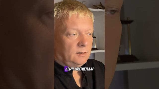 К чему приводит совершенство смотреть онлайн