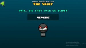 Коды хранилища The Vault в Geometry Dash