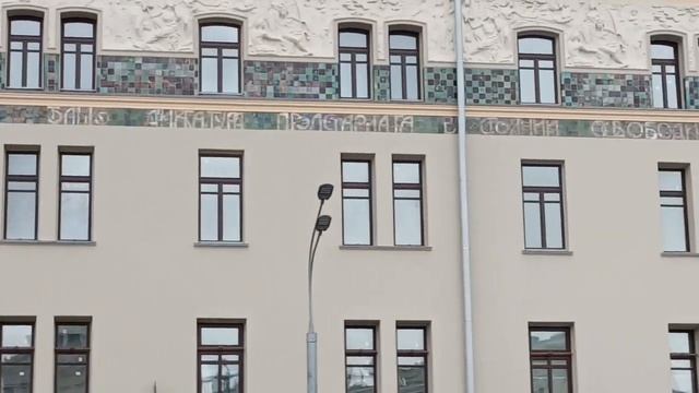 Удивительная надпись на гостинице METROPOL в Москве на красной площади