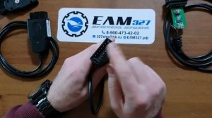 доработка k line адаптера. Причины выхода из строя K line адаптеров