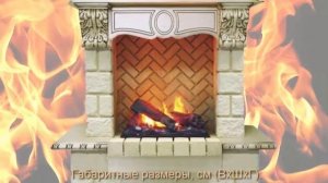 Каминокомплект Pierre Luxe шампань (слоновая кость) с очагом Cassette 400 от Dimplex