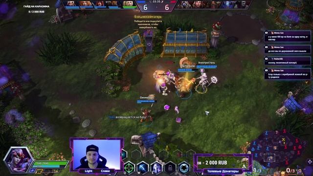 Командная игра! Выпуск 8 | Heroes of the Storm 2024 #heroesofthestorm #hots #хотс #blizzard #moba