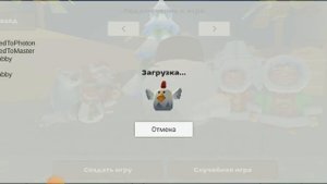 чикен ган обновление 2.0.02 rooster gun @matvey_12k скачать программы на