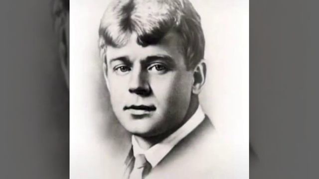 Есенин рэп😎