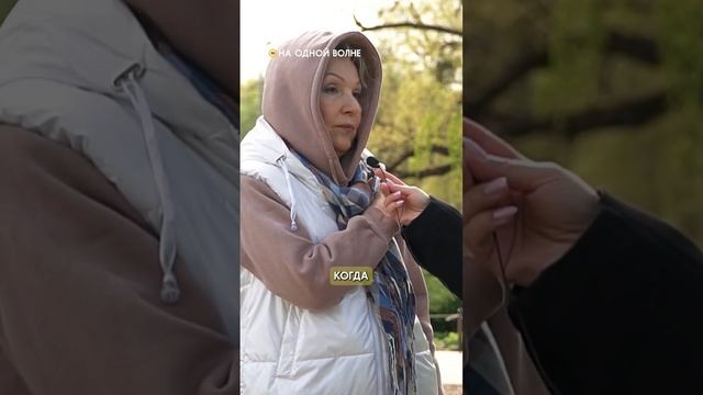 Вы согласны? #домашнеенасилие #калининград #наоднойволне