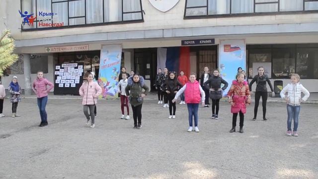 Долинненский СДК, Бахчисарайский р-н. Музыкальная общественно-патриотической акция «Крымская весна». смотреть онлайн