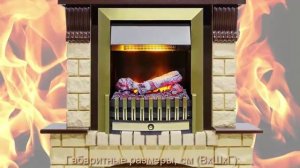 Каминокомплект Pierre Luxe шампань (темный дуб) с очагом Danville Antique Brass от Dimplex
