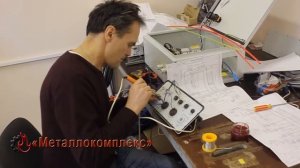 Презентация ООО "Металлокомплекс" 23 марта 2020г.